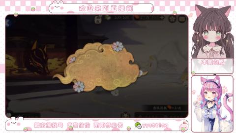 托管小赛季滴滴