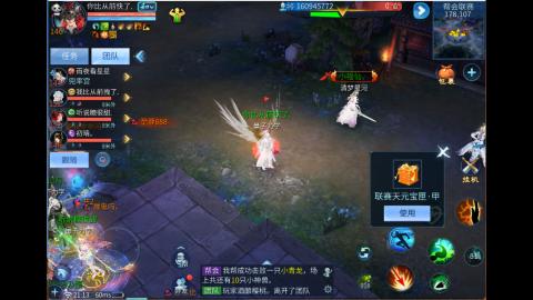 接明星赛 托管首席宗师比武