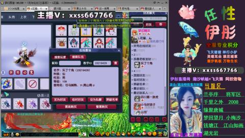 全服帮换帆板飞天舞飘带合鸣施法特效等积分