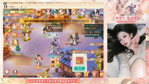 接挖宝接所有资源