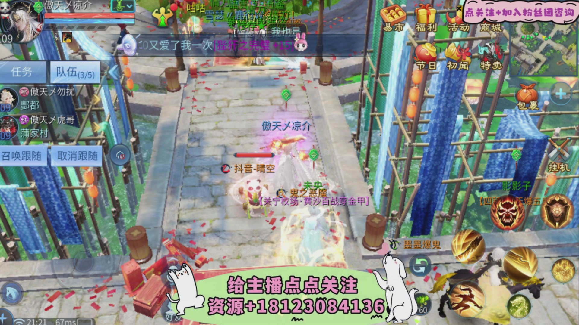 接托管-接资源-接升级打造