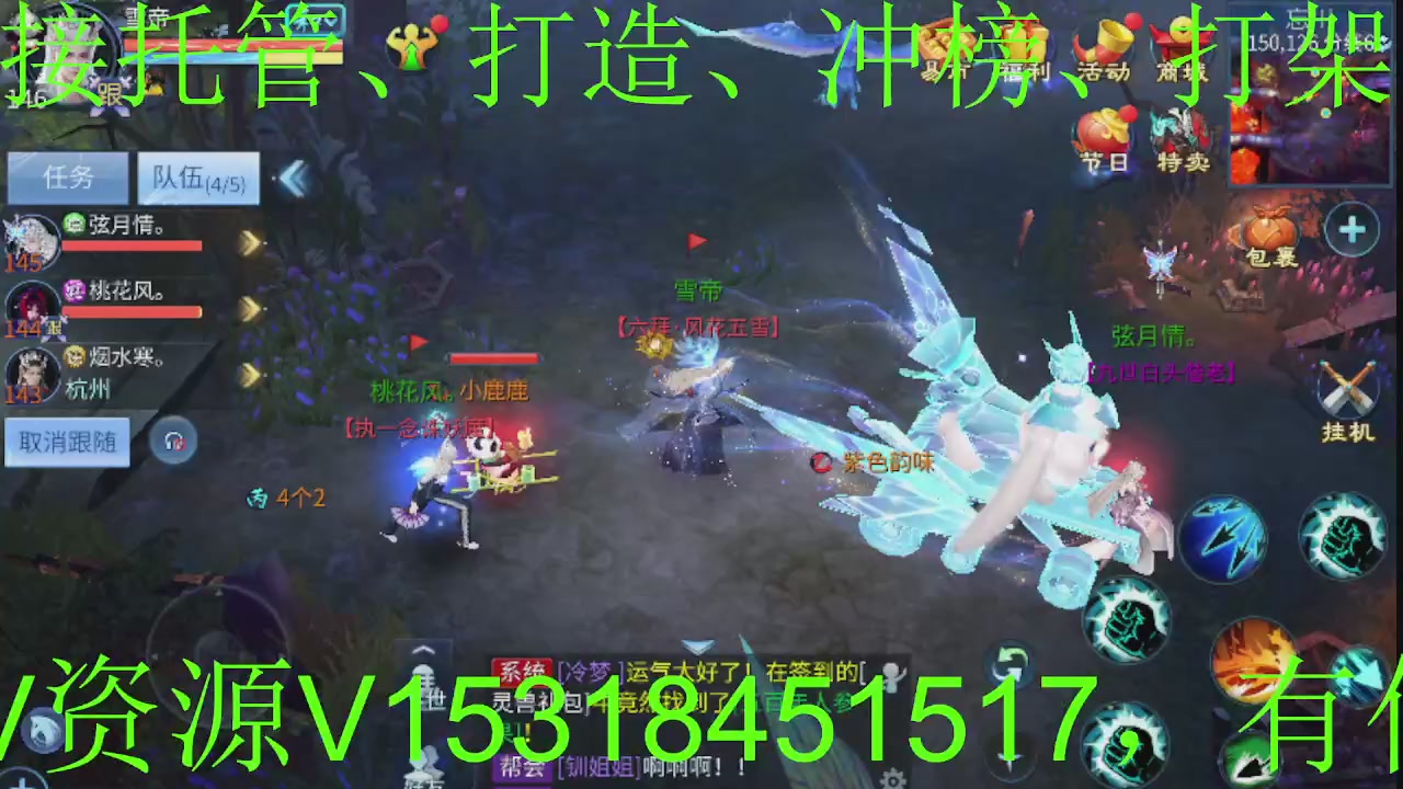 接大区托管，打造，打架，冲榜~感谢支持！