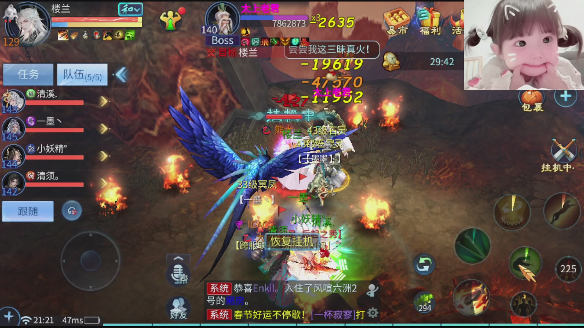 接托管打架指挥调号