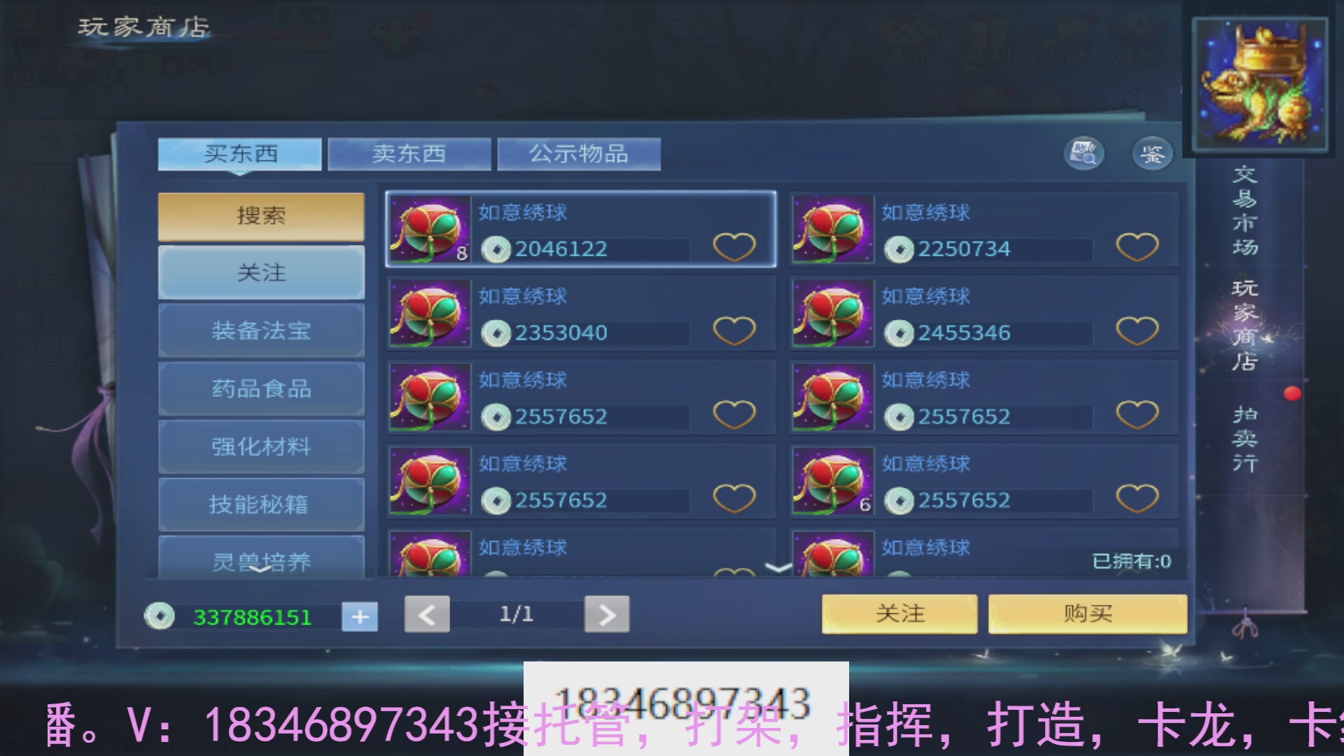 需要托管么？倩女最敬业主播