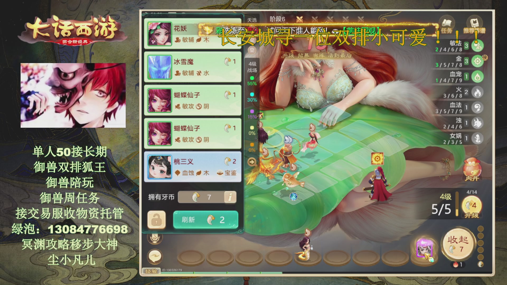 冥渊50-在线挨打！