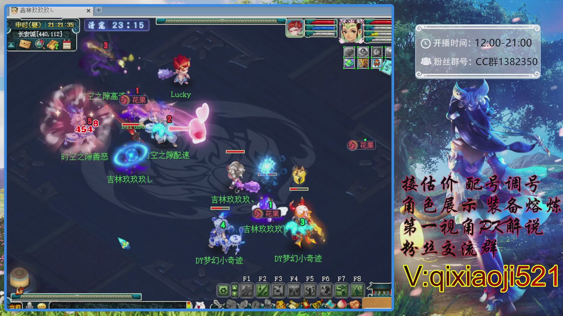 175第一视角PK解说