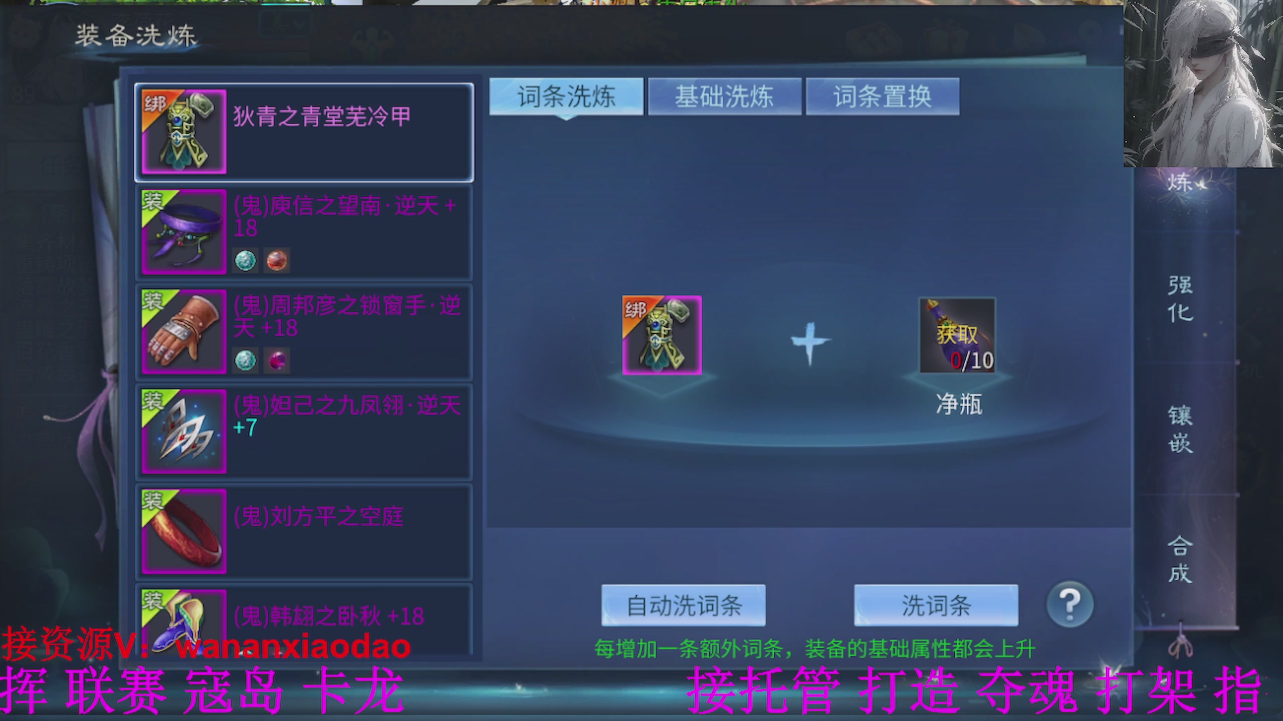 专业新区打造冲榜大翅膀