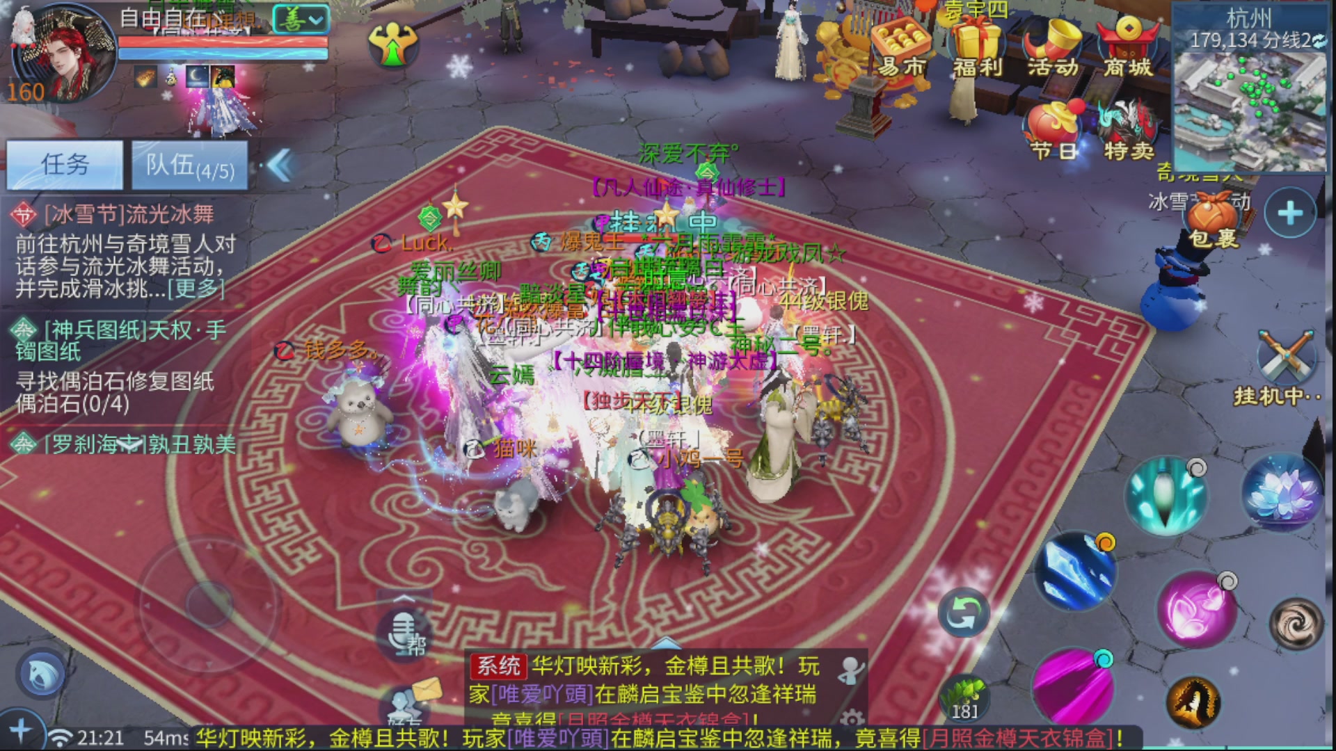 接全职业打造/接全职业托管/漠北/接新区