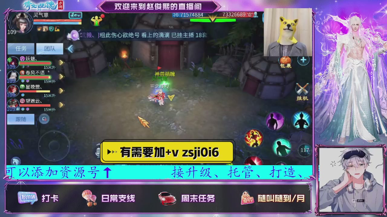 接托管、接各种~