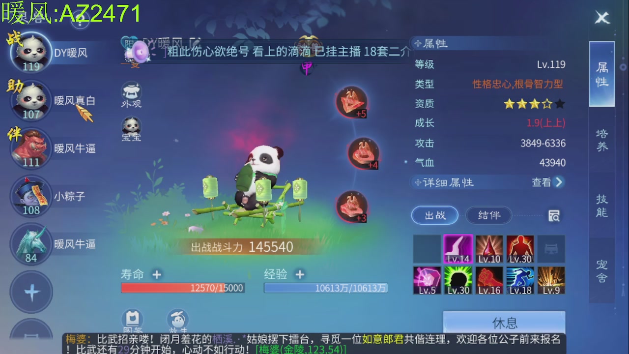 接托管，包强化，背饰打造