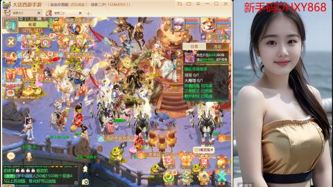 <龙马精神>新手码：DHXY868