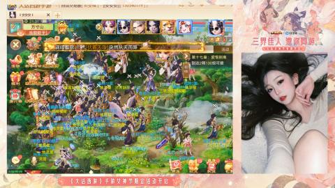 接挖宝接所有资源