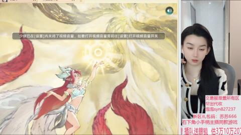 仙履奇缘18收见闻3400收银子