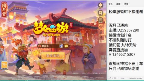 只希望我能带给你们快乐