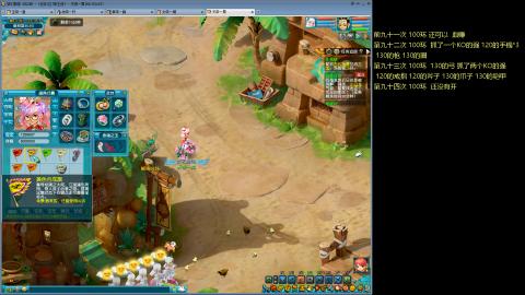 135飞升跑环平民的选择