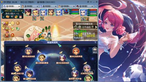 3W通杀129的日常  接估号