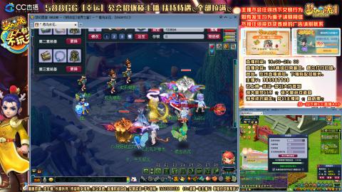 175平民凌波四法归墟之路