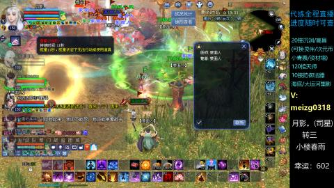 接沉渊/天师/集影