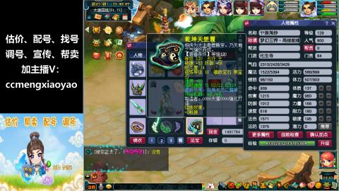 估号配号调号找号帮卖一条龙服务