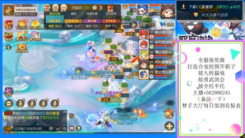 接九转 蜃境 勇武剑会