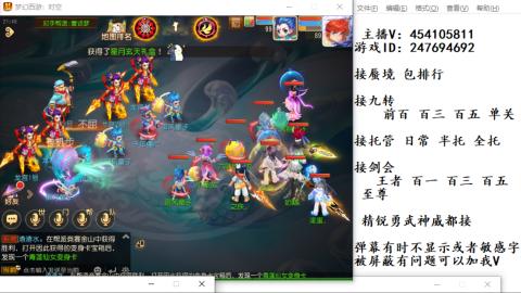 接九转蜃境剑会托管~