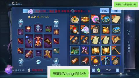 接托管  打架 比武  奶妈首席