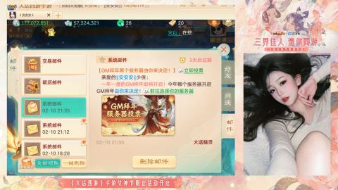 接挖宝接所有资源