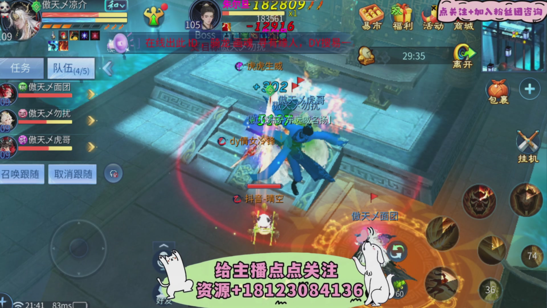 接托管-接资源-接升级打造