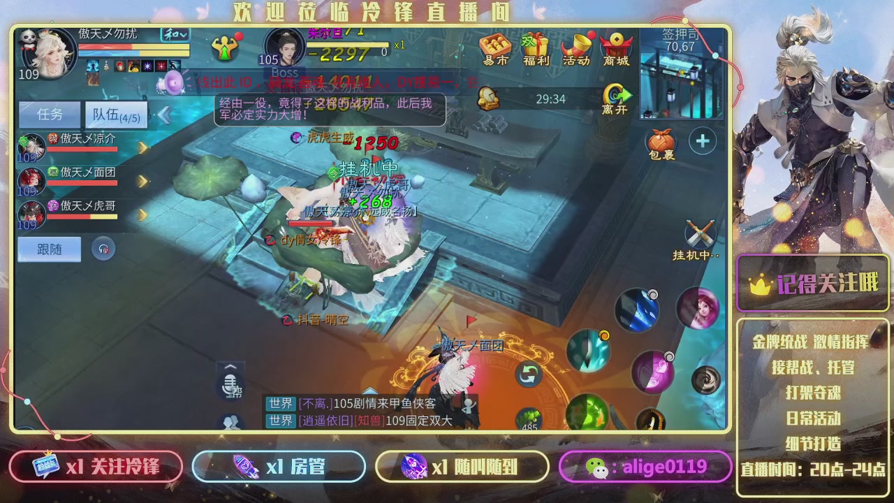 新大区  冲冲冲