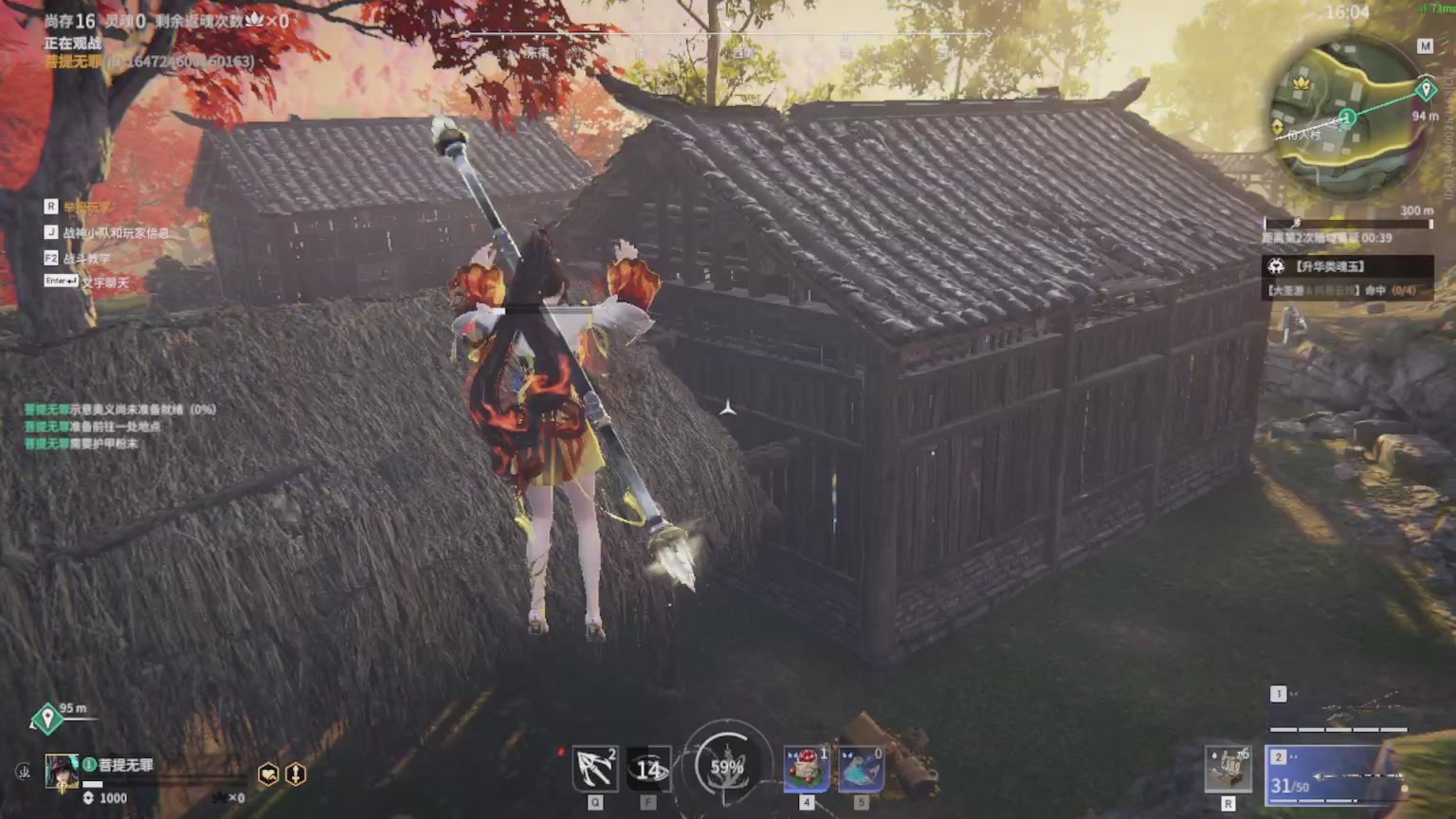 卿梦安心的直播间