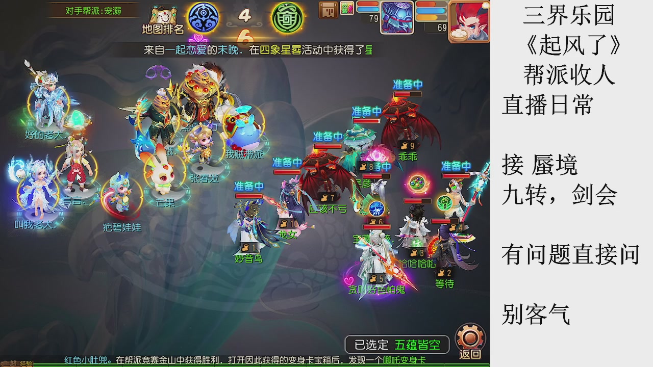 来来来，一起唠唠嗑