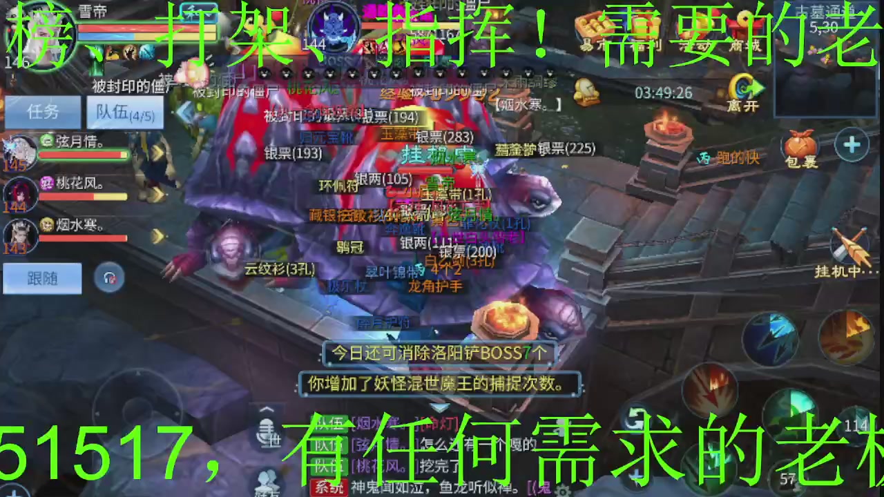 接大区托管，打造，打架，冲榜~感谢支持！