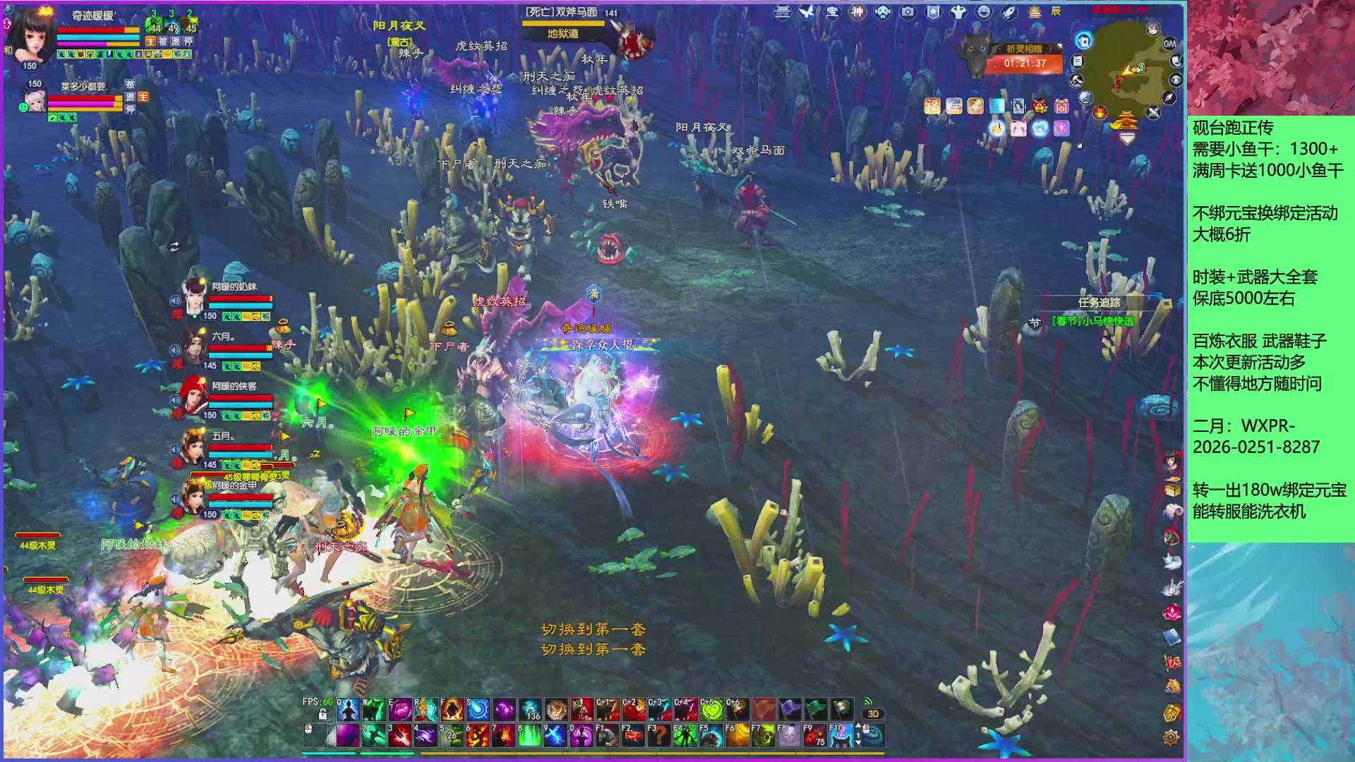 领星光分。领飞行坐骑/帮贡/药品等