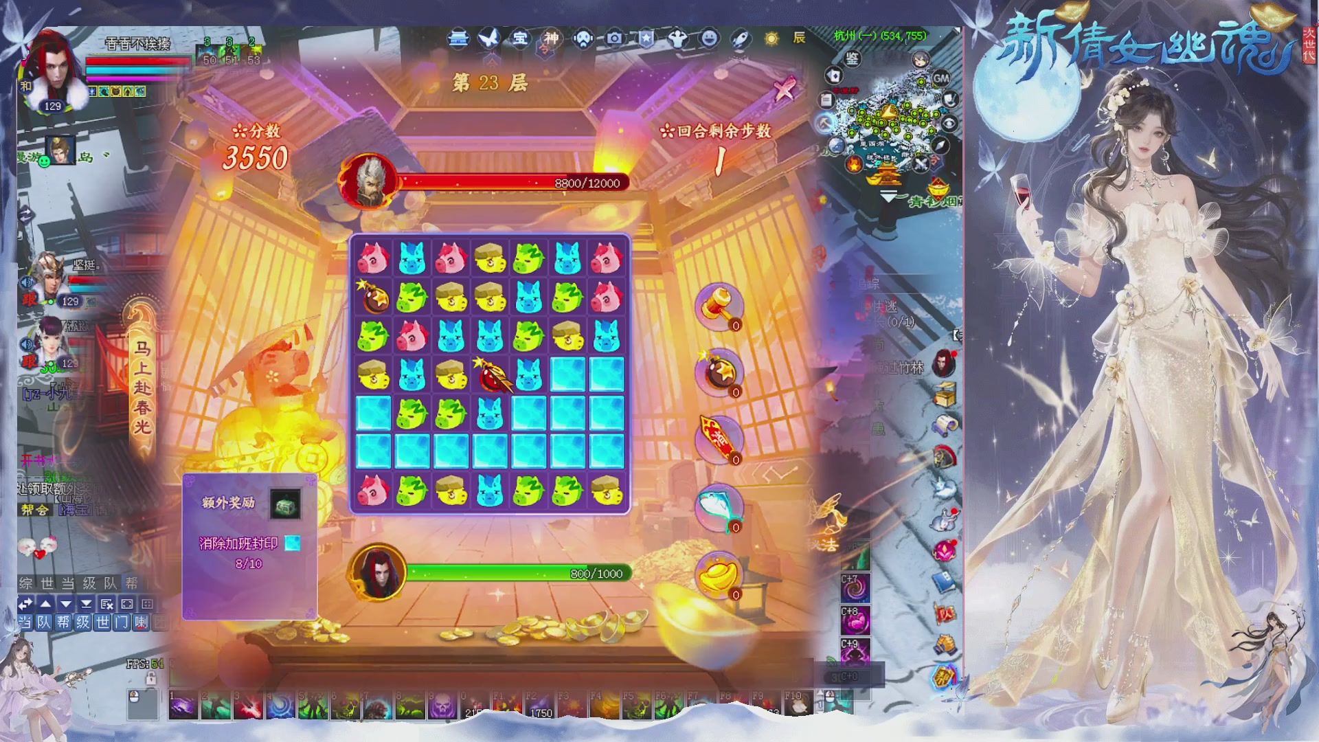 接集影 法器 迷宫