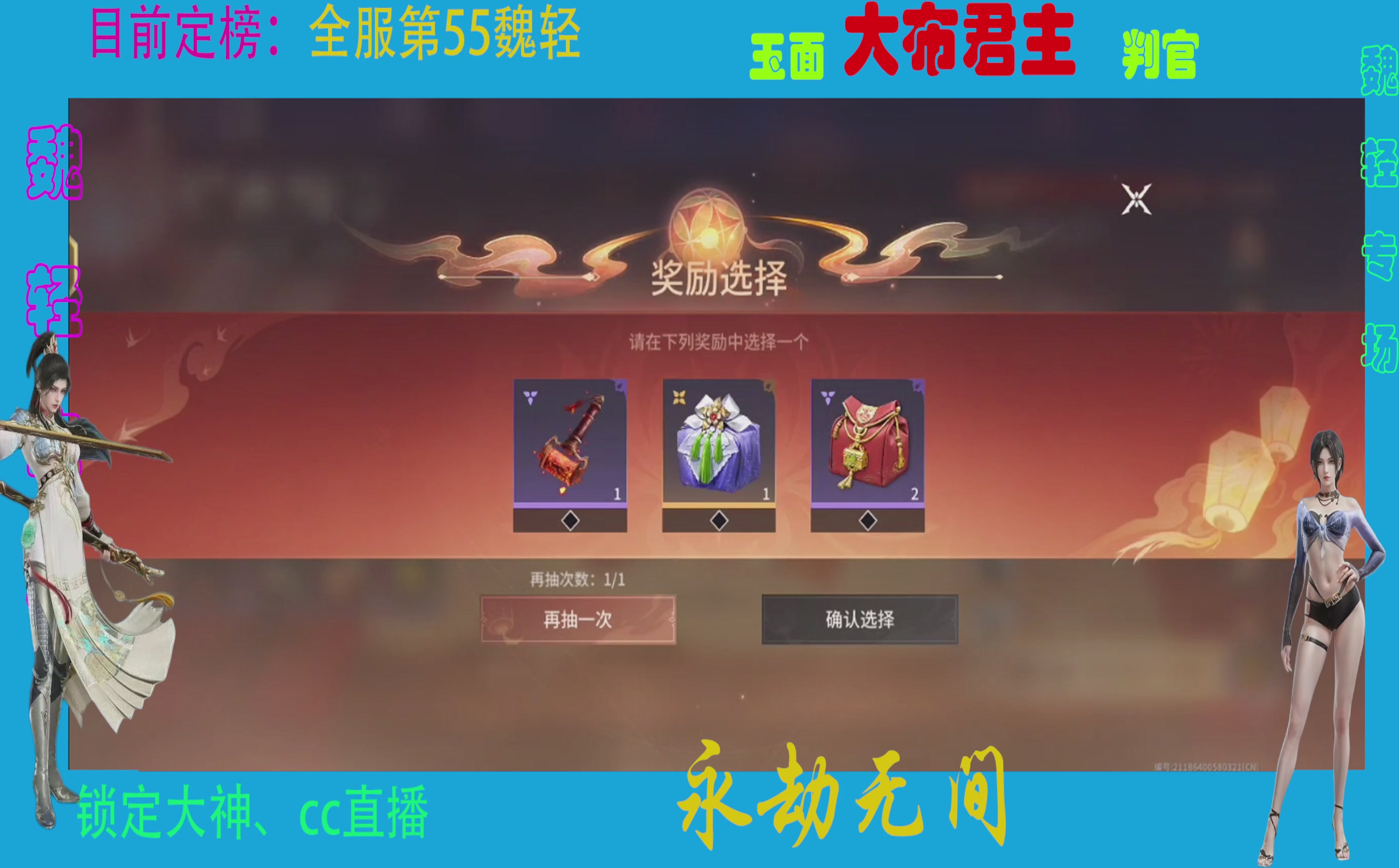 国服魏轻（新英雄方诺冲刺中)