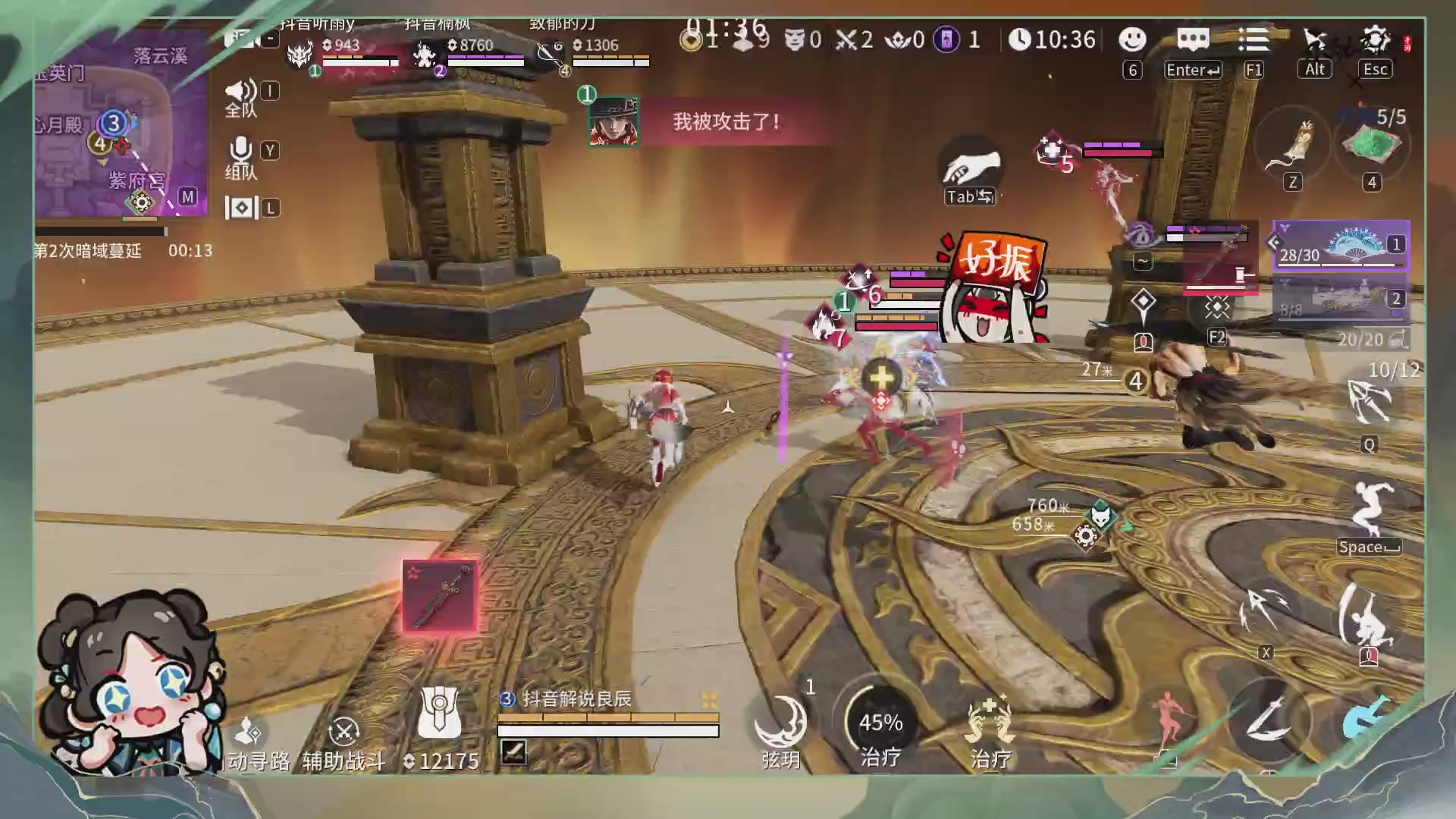 单排沈妙的一片天