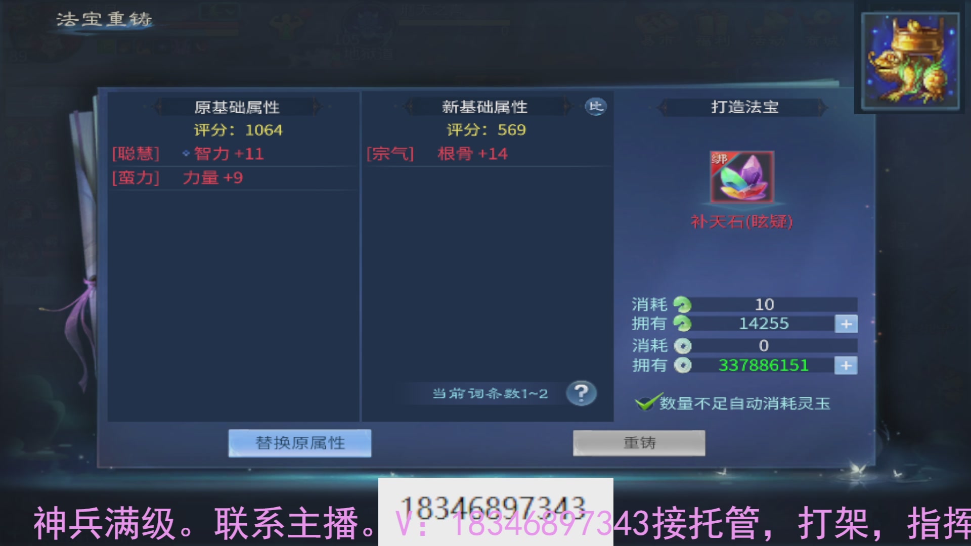 需要托管么？倩女最敬业主播