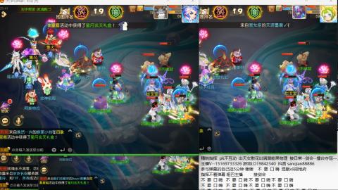 新年快乐 接剑会