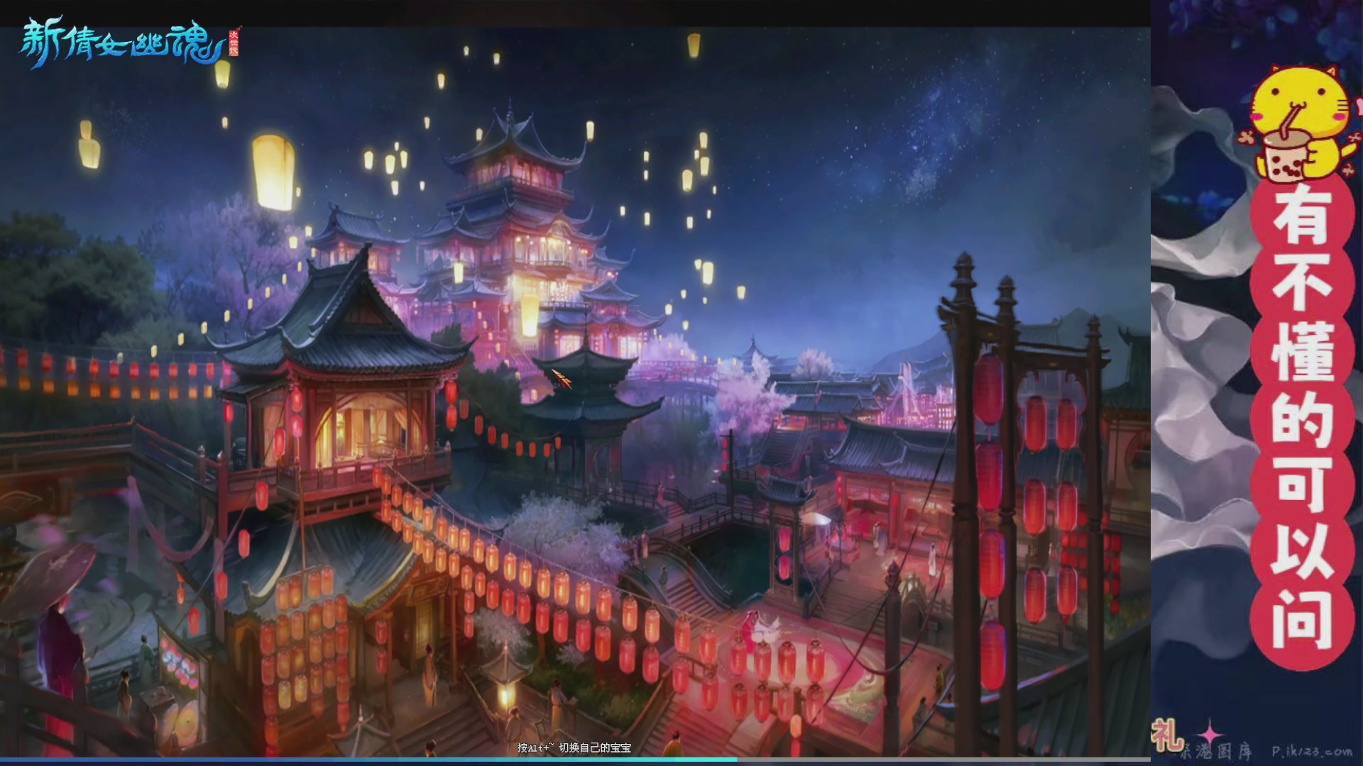 绑定主播领取星光积分啦