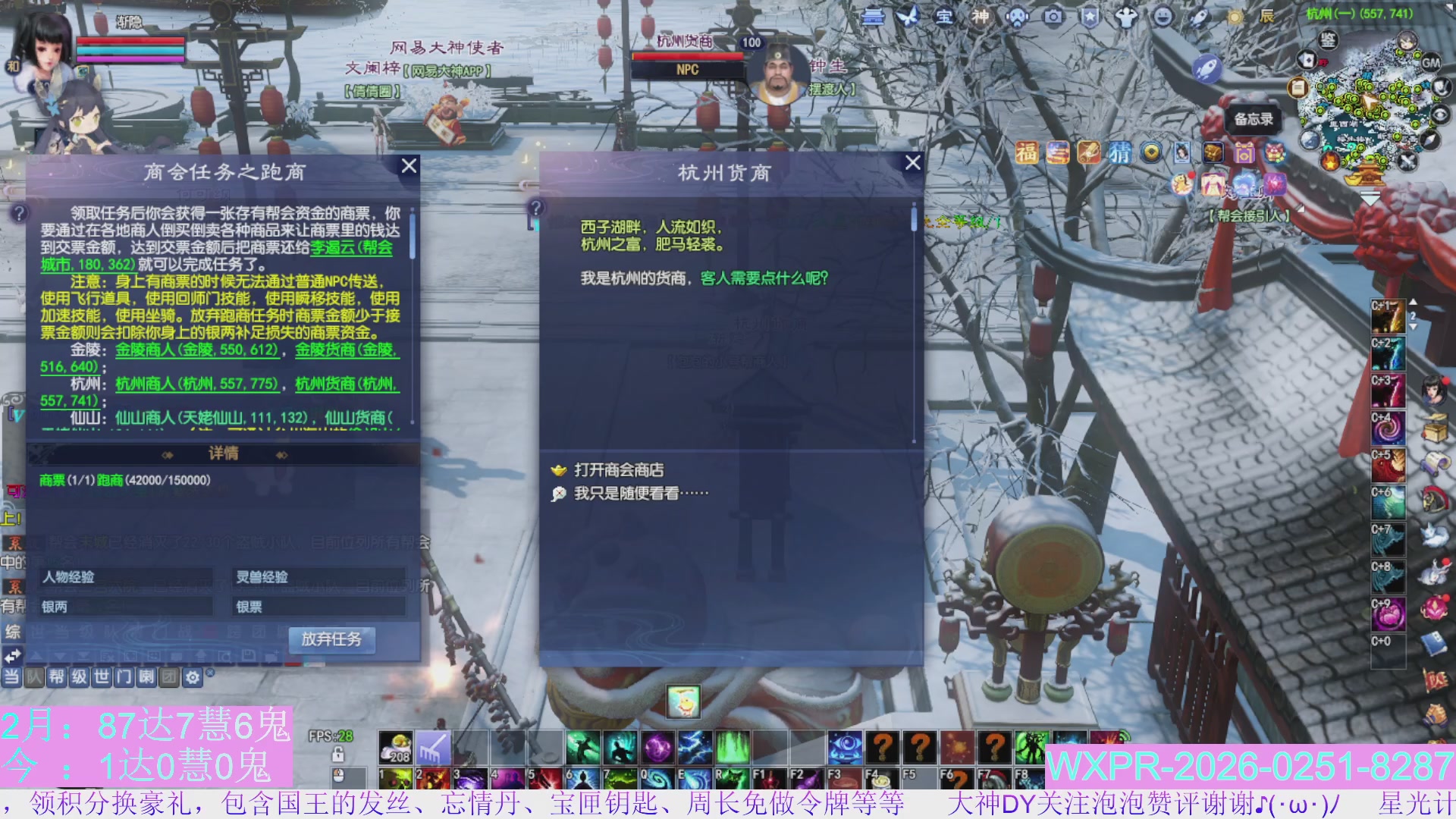 宝快来陪我打大二~