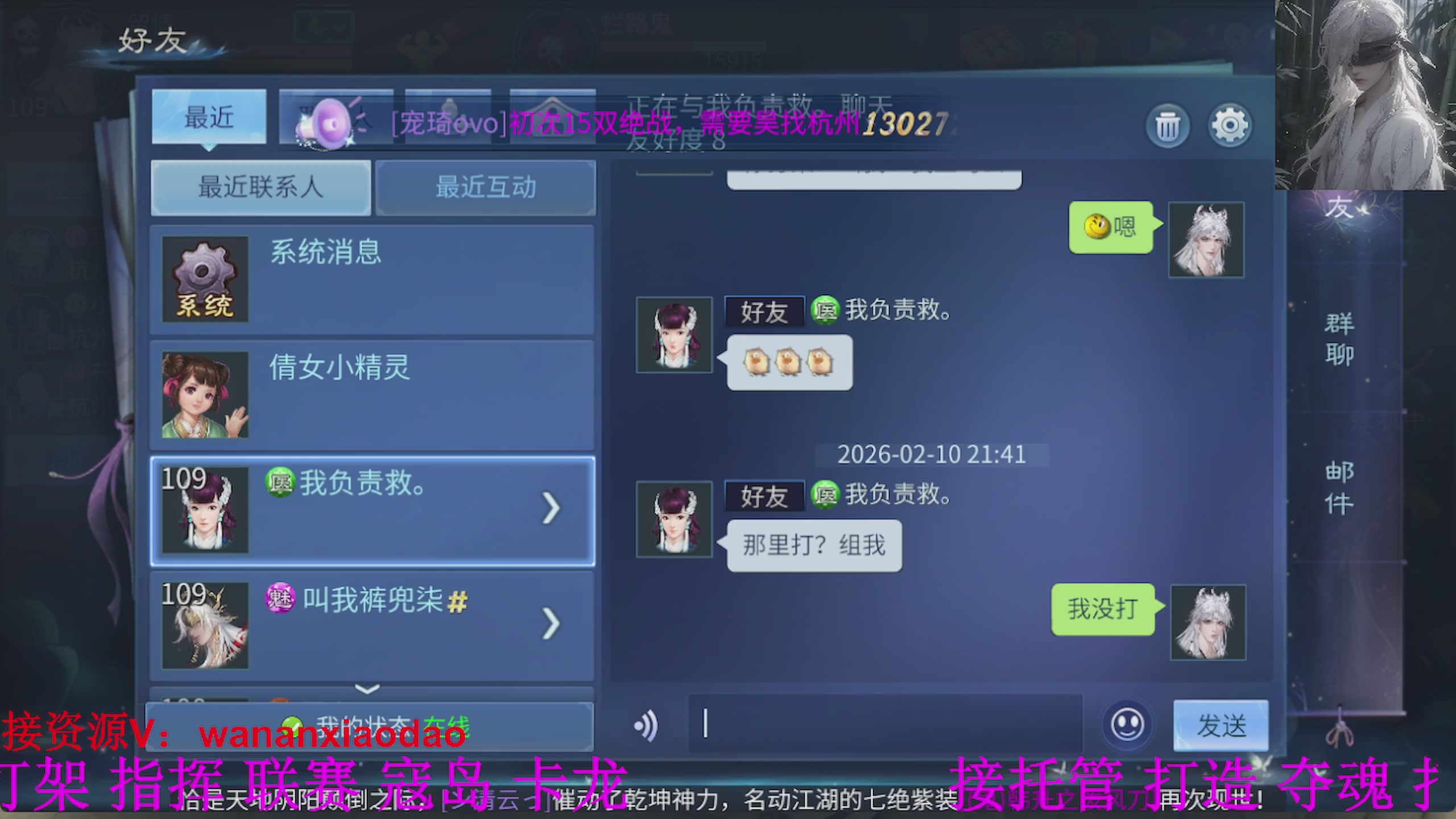 专业新区打造冲榜大翅膀