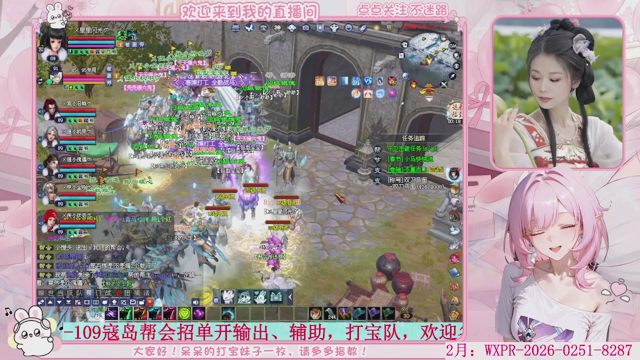 新大区 冲鸭！！！