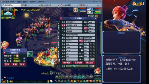 175日常估价配号调号