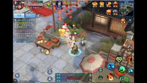 接明星赛 托管首席宗师比武