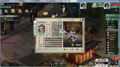 睡杀效率副本职业