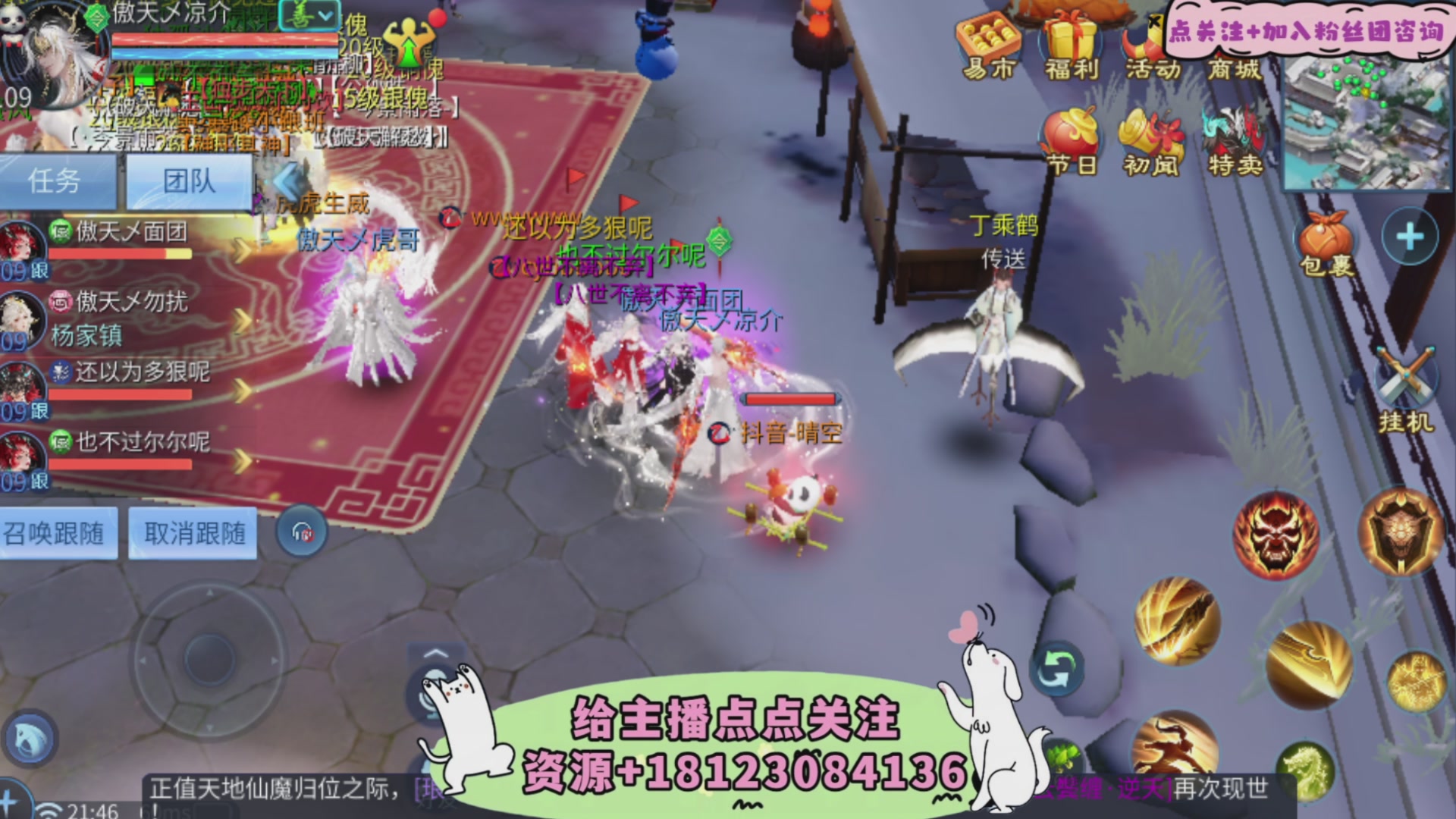 接托管-接资源-接升级打造