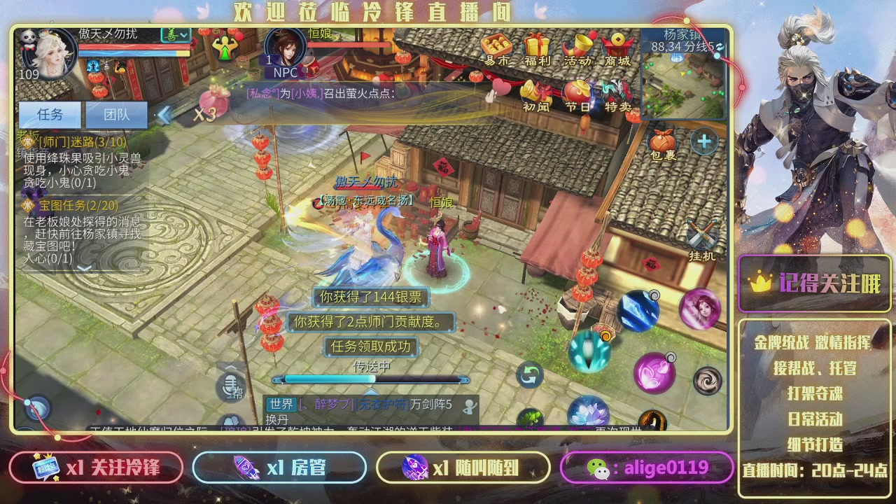 新大区  冲冲冲