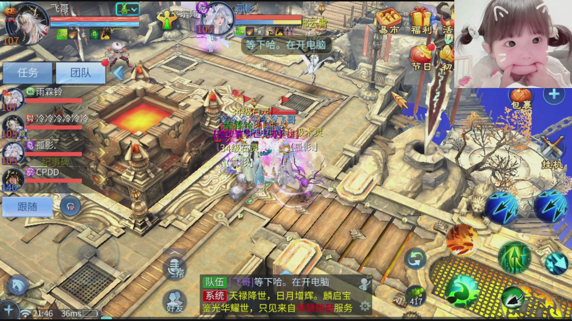 接托管打架指挥调号