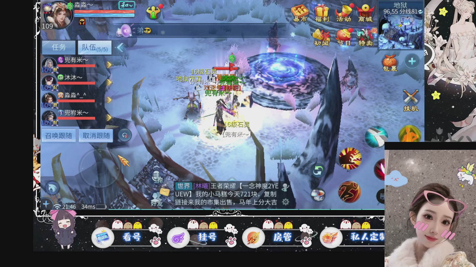 新大区预约.接升级.卡龙.