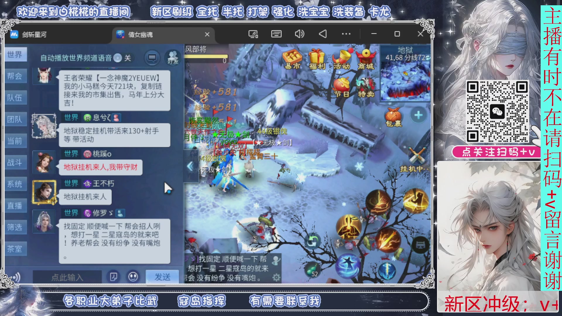 接托管，剑斩星河找个富婆侠侣来个说话声音小温柔的